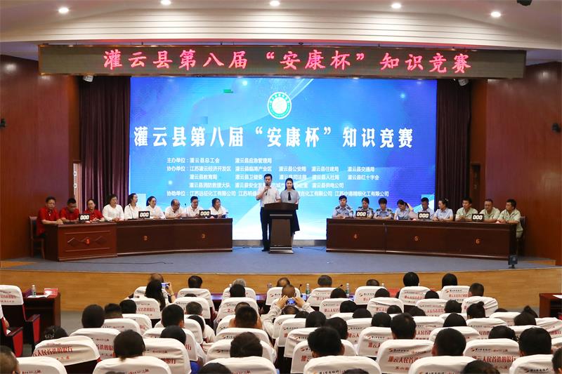 /gb2312/xianqugonghui/14221.html